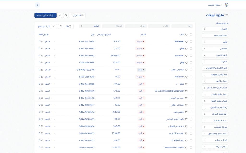 Screenshot 2025-11-09 at 11.05.40 PM